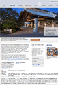 Mobile Screenshot of hyattresidenceclub.com